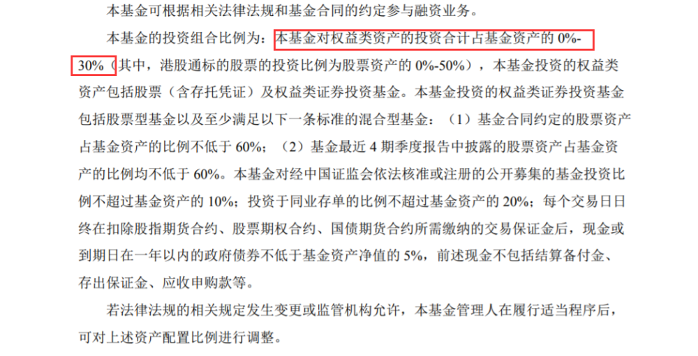 博时基金张李陵：2025年债券投资展望