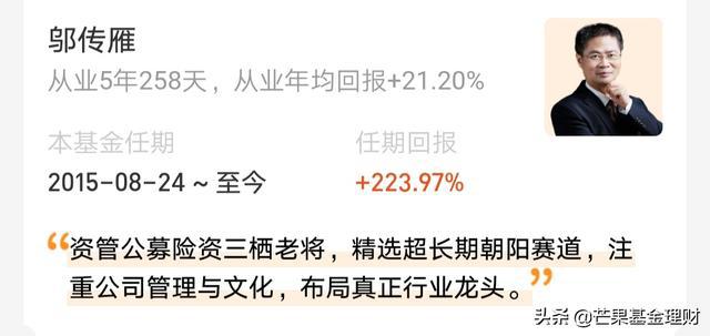 曹名长在管基金清零，又一老将或隐退公募江湖？