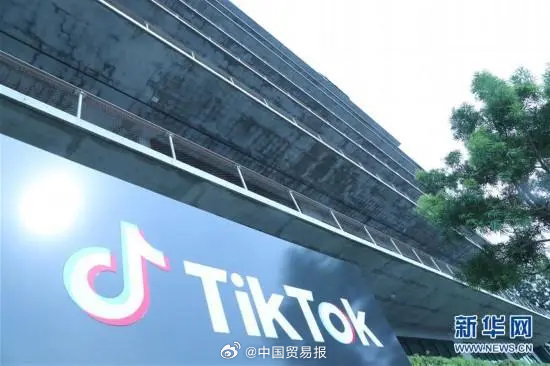 甲骨文公司关闭托管TikTok数据的服务器