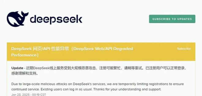 韩国代理总统：DeepSeek是“新的冲击”，可能重塑产业格局