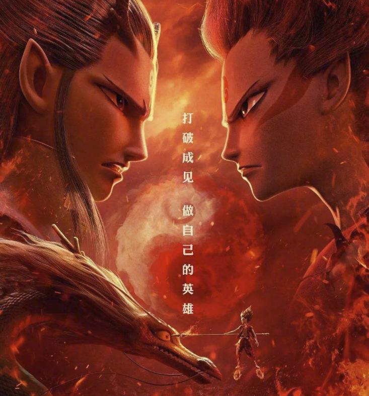 《哪吒2》登顶中国电影票房总榜榜首