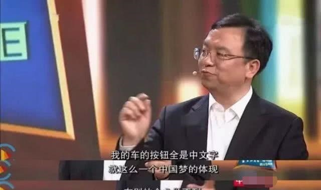 周鸿祎：王传福两句话让我惭愧