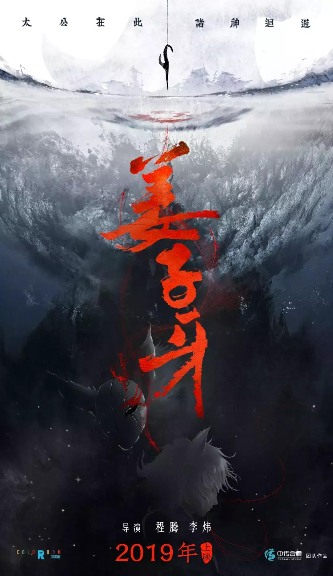 《哪吒2》票房将破百亿：光线传媒春节后涨超200%，哪吒相关商标被抢注