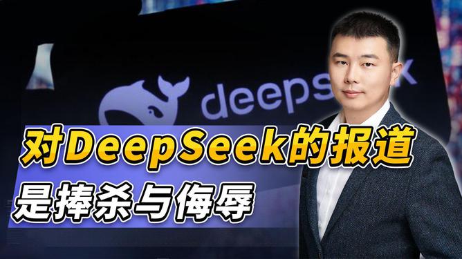 Deepseek、豆包眼里的李大霄是什么样的？鲜明是最大特点