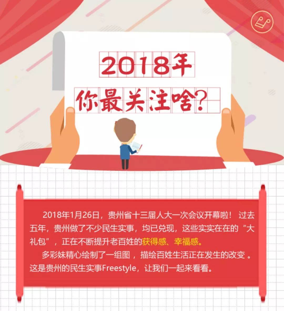 聚焦最有感急事难事，温州推出“为企办实事十大项目”